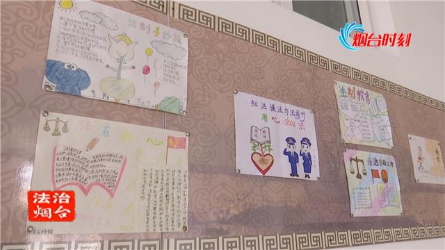 【视频】海阳市司法局联合育才小学开展法治安全教育课