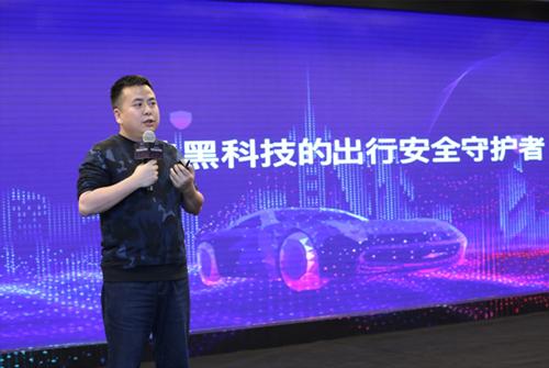 360车联网发布汽车安全大脑 用技术与终端硬件守