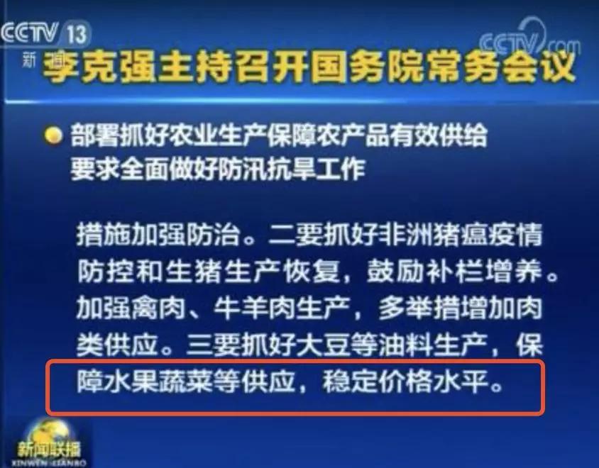 又可以水果自由了？这些水果降价一半，千万别