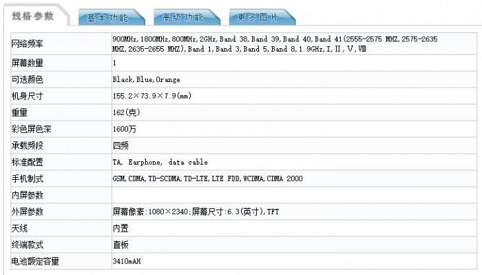 三星Galaxy A60定妆照公示：后置三摄