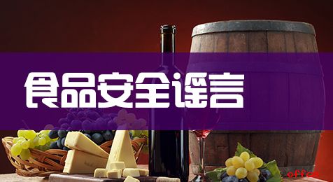 2018河南公务员考试申论热点：莫让短视频为食品