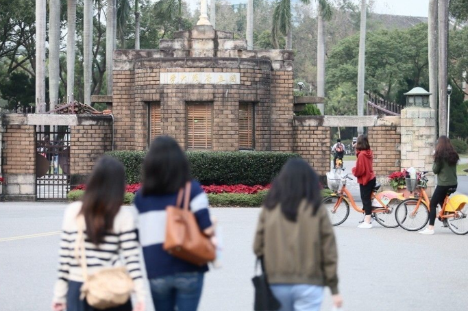 台湾顶尖大学全球招揽教授，offer发出去没一个人来。（图片来源：台湾《联合报》）