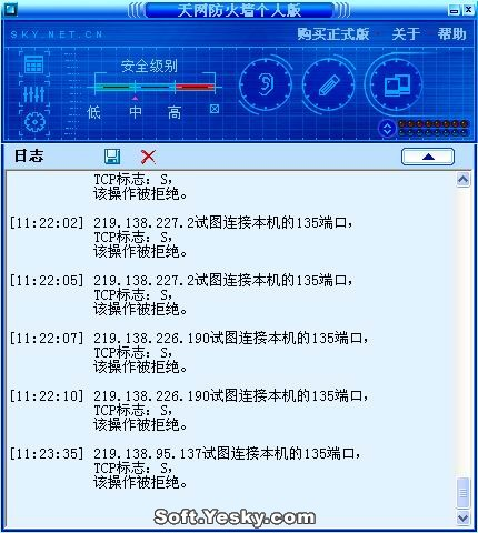 五款强悍锋利的系统安全防范兵器