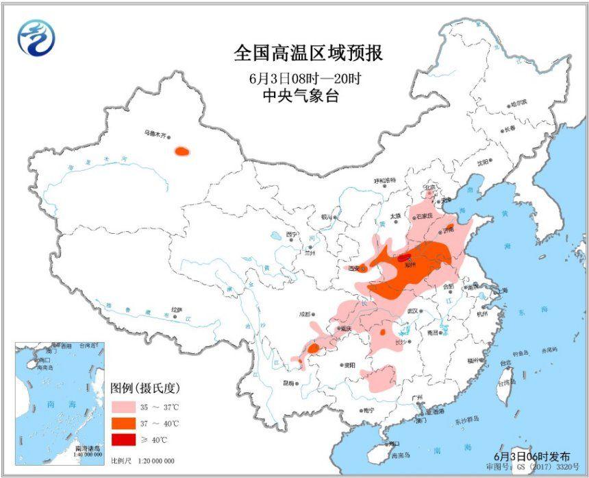 高温黄色预警：河南山东湖北局地最高气温可达