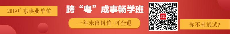 斯里兰卡联合科教中心财务秘书招聘1人公告（广