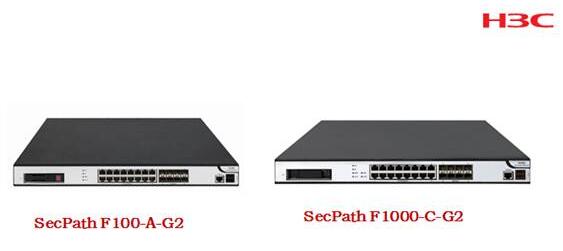 华三推出G2系列 重新定义防火墙