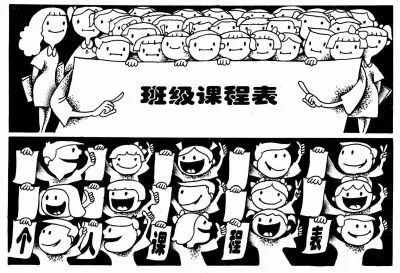 校园智能手环、课堂智能摄像头、智能校服……中国“智慧校园”浪潮如何在人性化基础上前行？