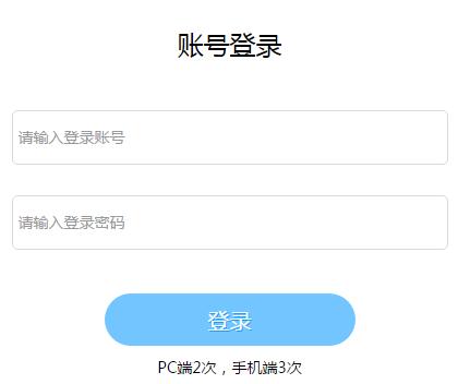 http;//aqjs.ciwong.com网络竞赛系统入口