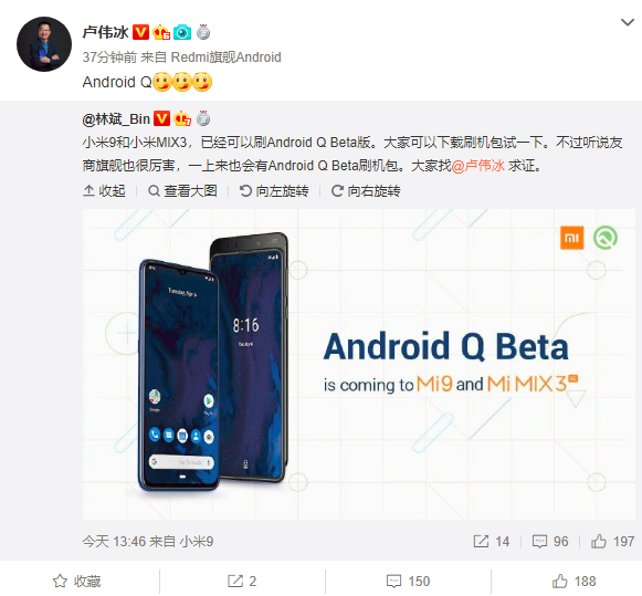 小米9、小米MIX 3已经可刷Android 10