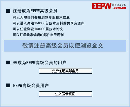 从原理到收费 数字电视基础知识大解析