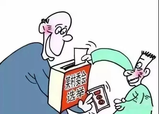 扫黑除恶丨什么是黑？什么是恶？这些知识您要