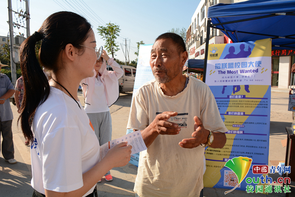 蚌埠学院大学生开展暑期“三下乡” 普及金融安