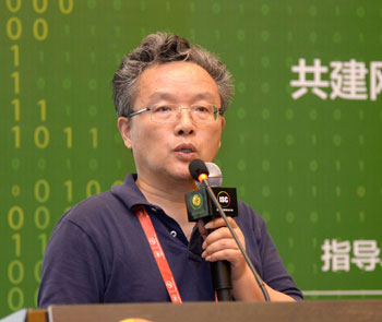 ISC2018互联网安全大会热议网络安全人才培养