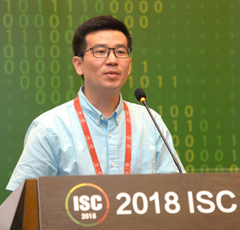 ISC2018互联网安全大会热议网络安全人才培养