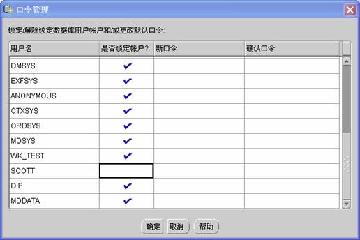 Oracle 10g 32/64位官方版下载 附安装教程[百度网盘