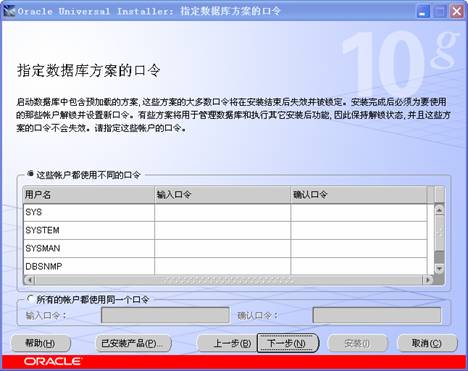 Oracle 10g 32/64位官方版下载 附安装教程[百度网盘