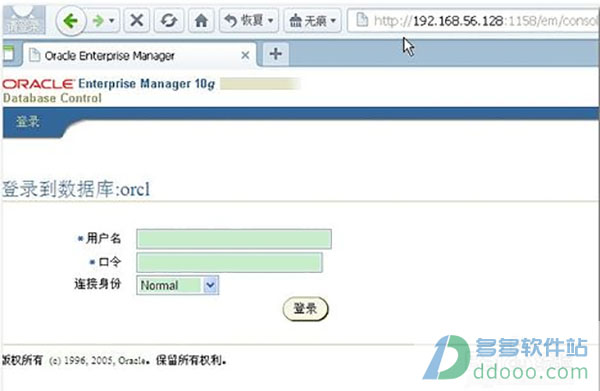 Oracle 10g 32/64位官方版下载 附安装教程[百度网盘