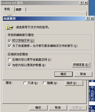 澳专家警告:Win7成恋童癖隐藏证据保护伞 