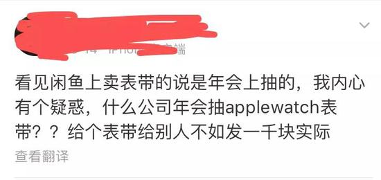 闲鱼的转让理由是一门人类学