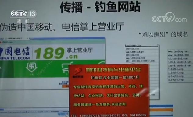 2017年中国互联网网络安全态势报告发布 8364个移动恶意程序被下架