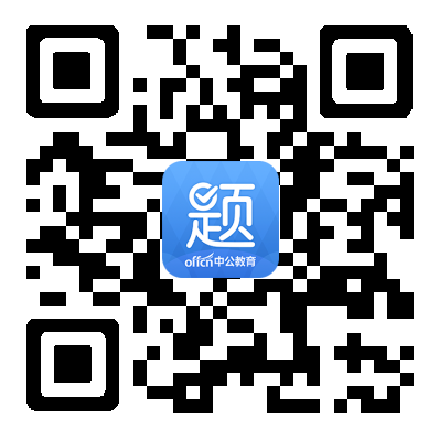 2019河南公务员面试热点：移动互联网时代的“老