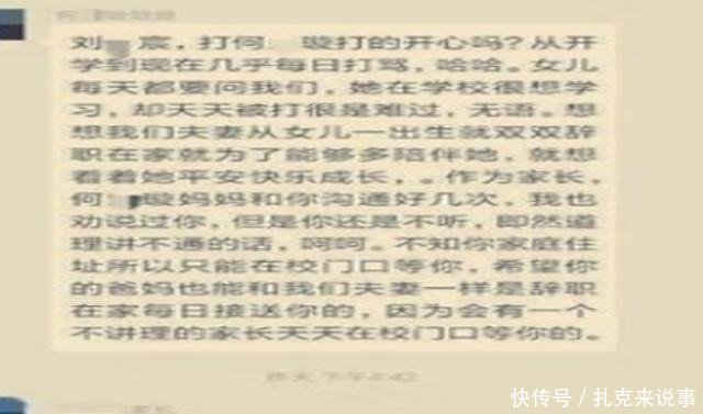 上饶小学生被杀全过程回顾 10岁男孩课堂被刺现