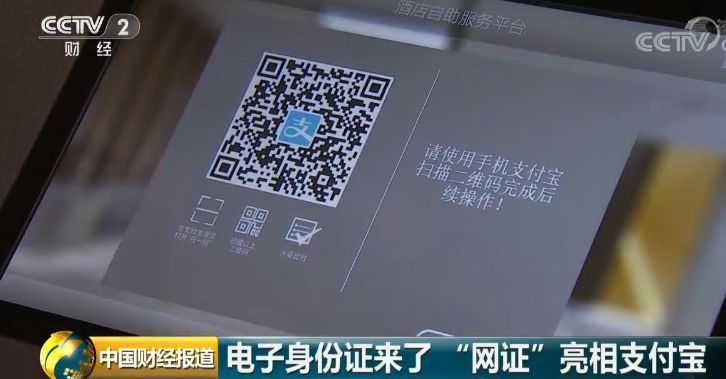 公安部宣布身份证新变化 不再为证明＂我是我＂发