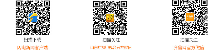 山东出台打击枪支、爆炸物品违法犯罪和安全管控工作问责办法