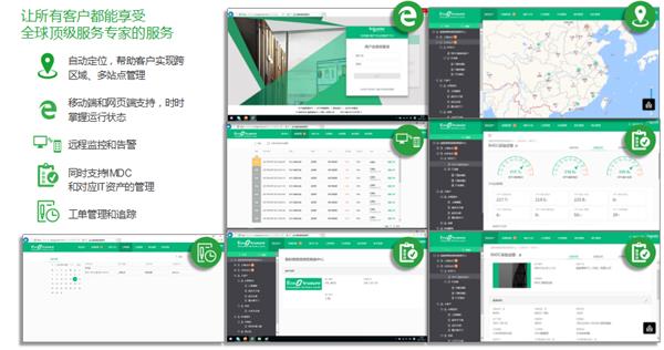 施耐德IMDC全平台运维引关注 更高科技保障数据安