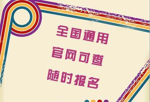 考信息安全工程师证什么时间截止报名有哪些途