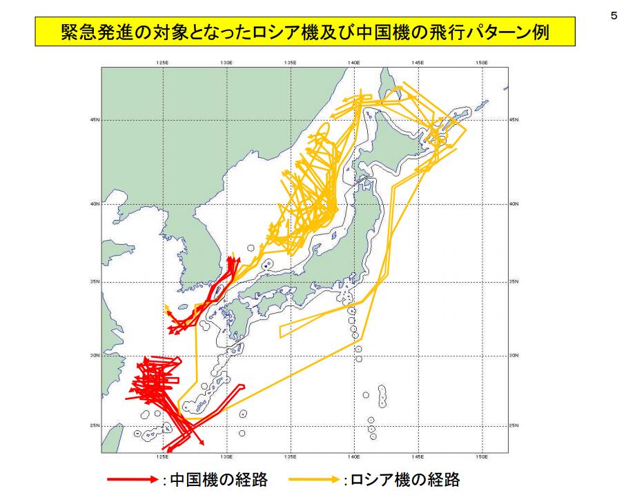 2018年日本战机紧急升空999次 大半是针对中国