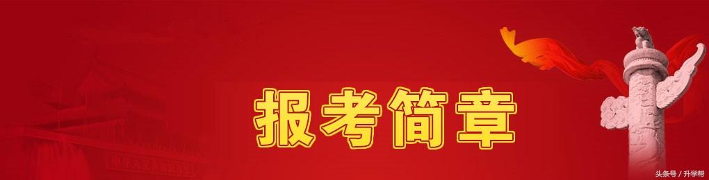 四川省2017年全国计算机等级考试(NCRE)报考简章