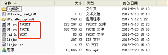 Wannacry勒索软件解决方案 网络运维必读