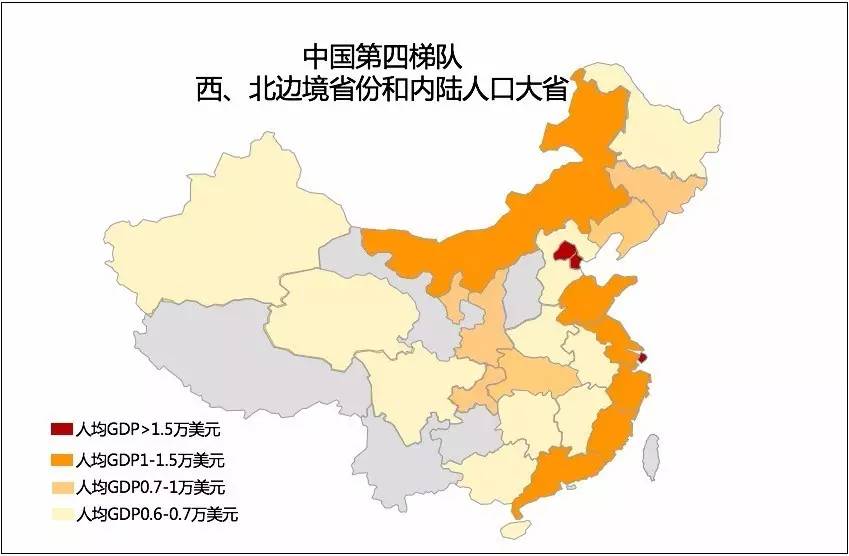 中国31省经济放到全世界，是个什么水平？(表)